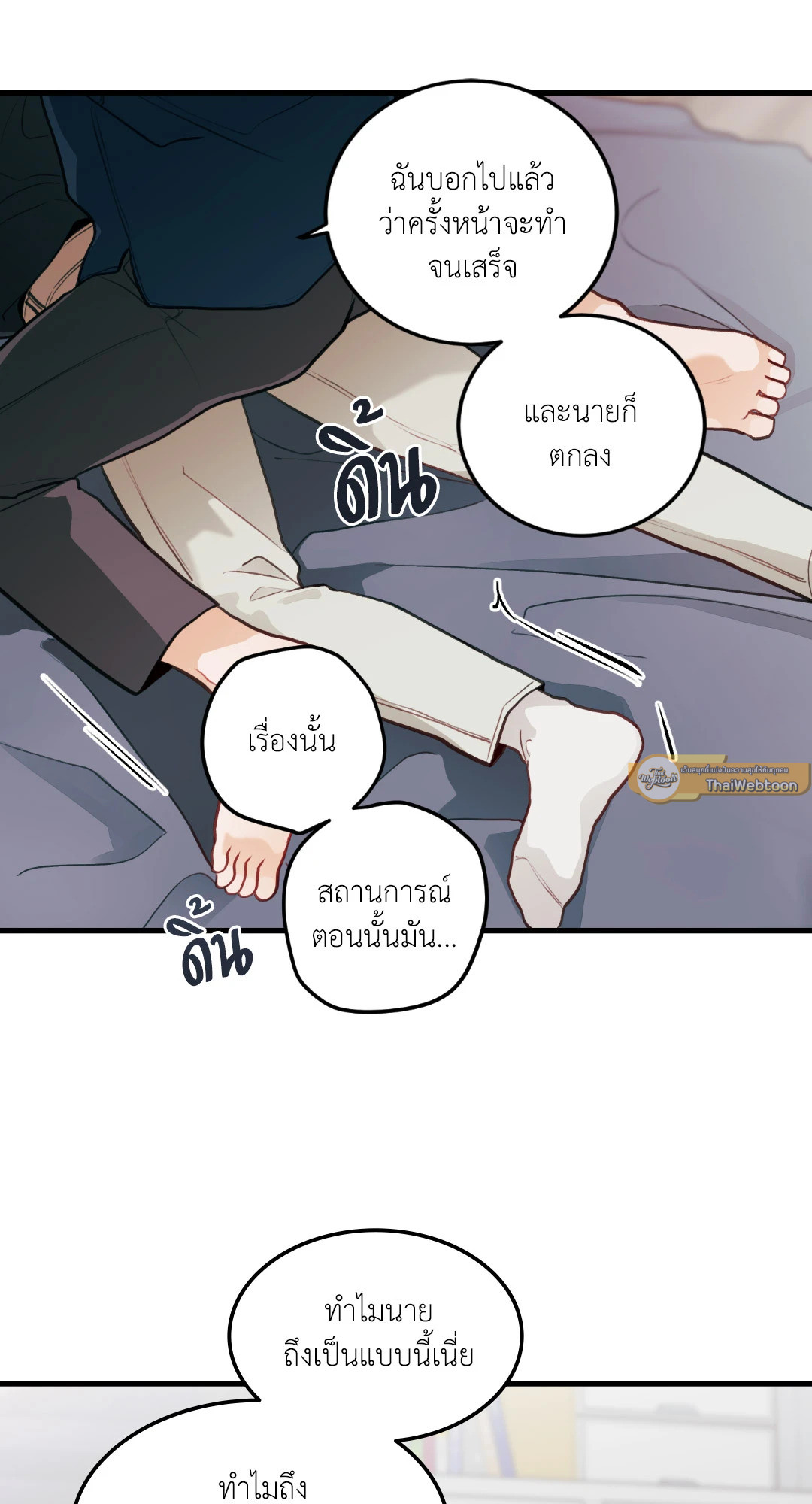 หน้า 61