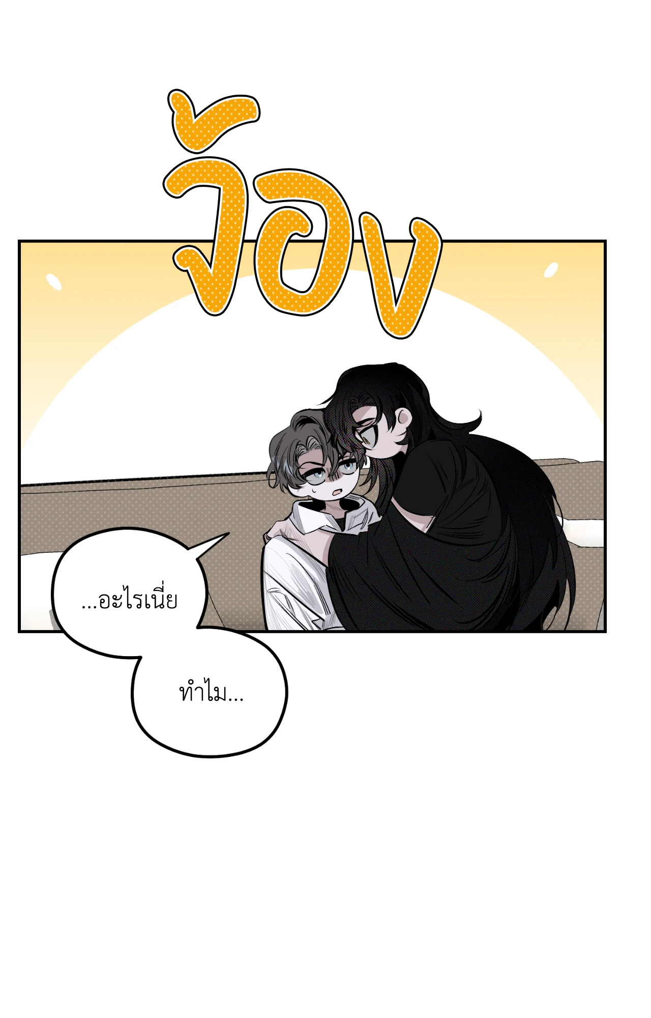 หน้า 81