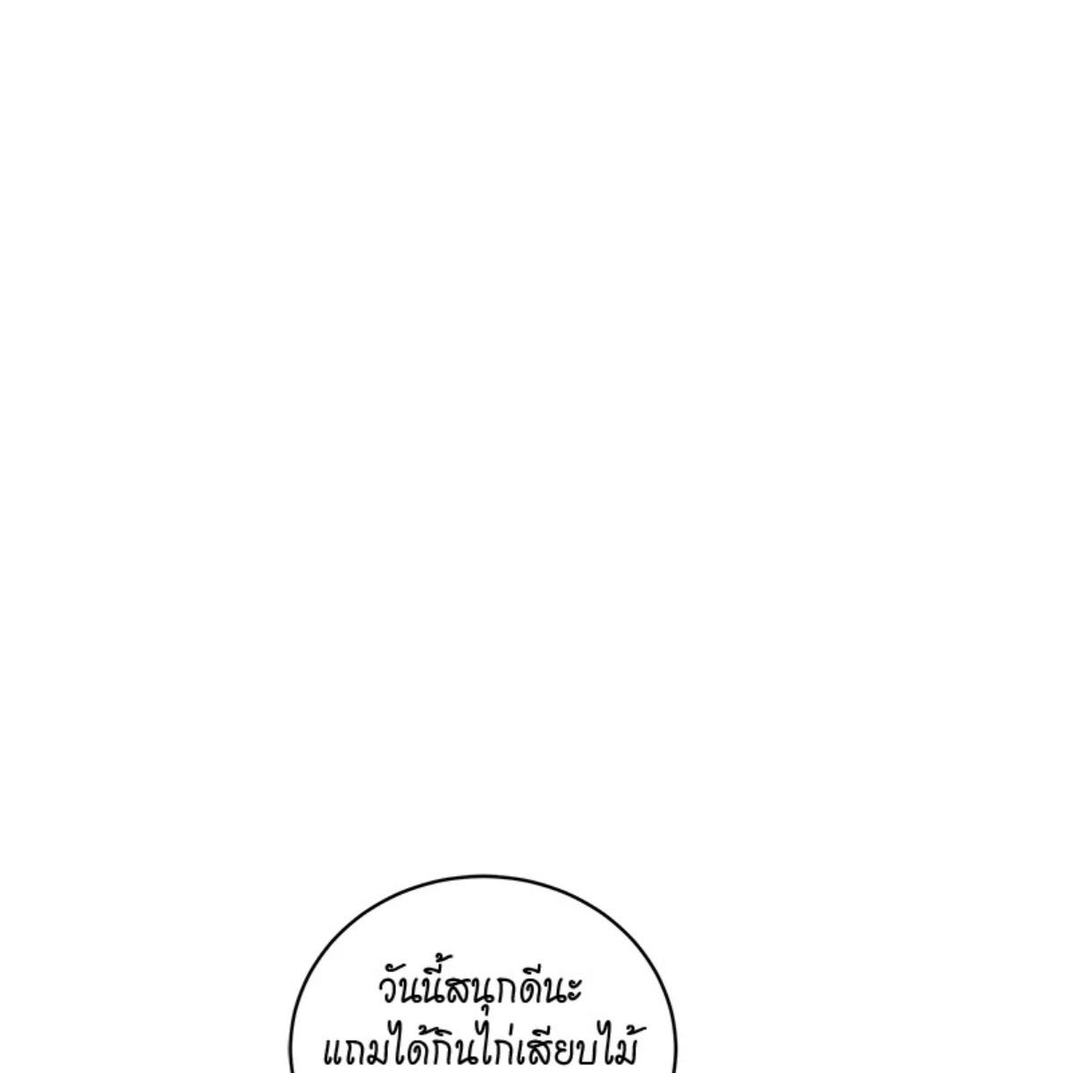 หน้า 125