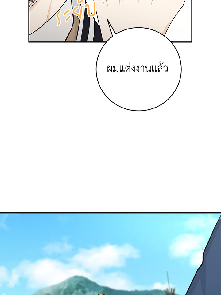 หน้า 113