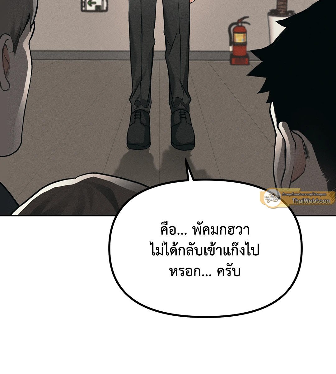 หน้า 37