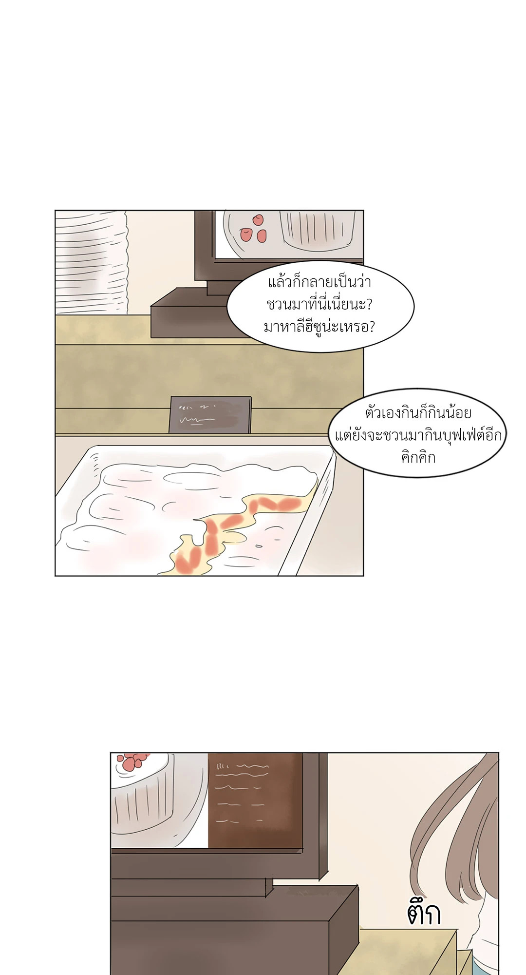 หน้า 46