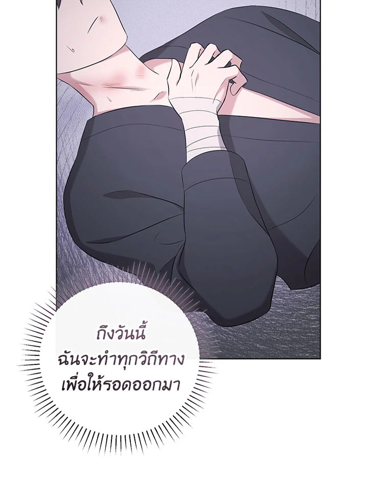 หน้า 69