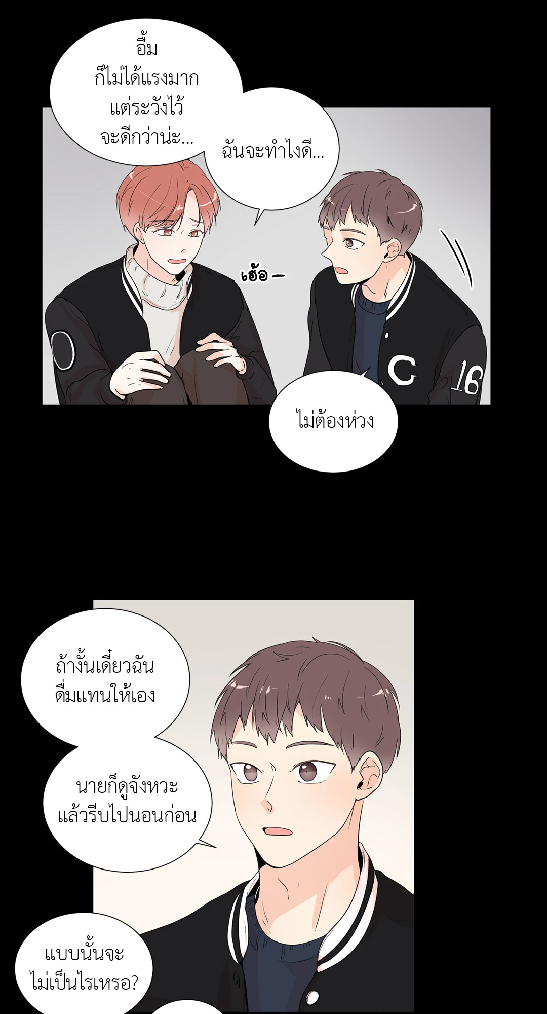 หน้า 13