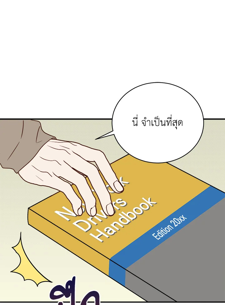 หน้า 93