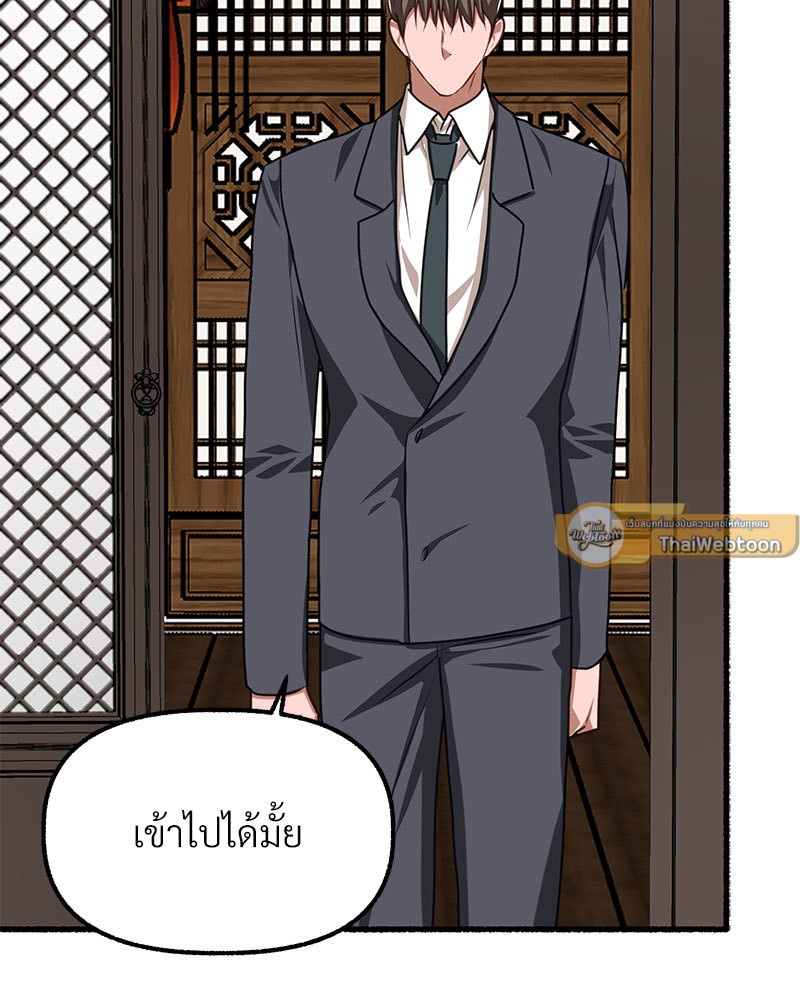 หน้า 131