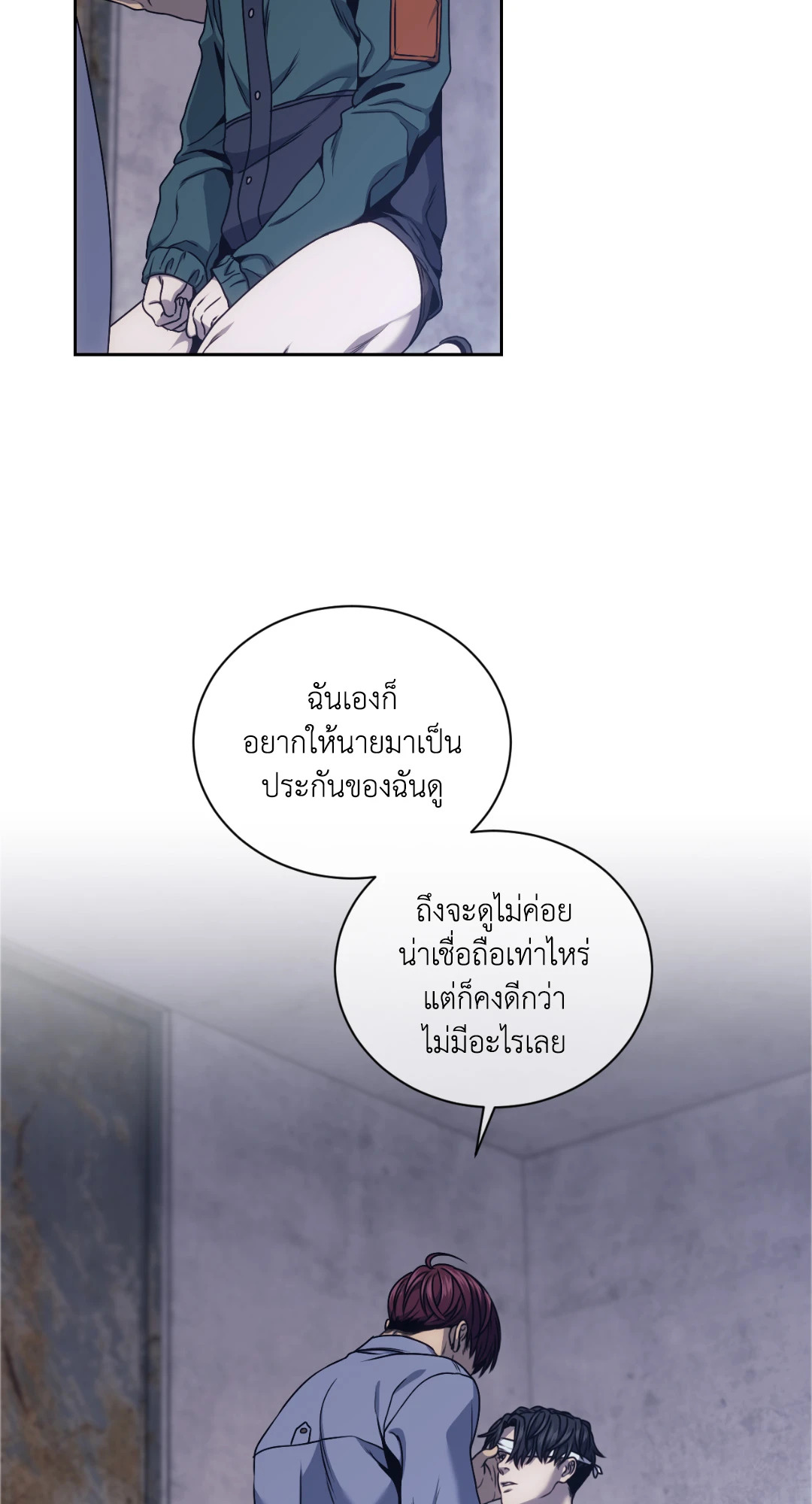 หน้า 42