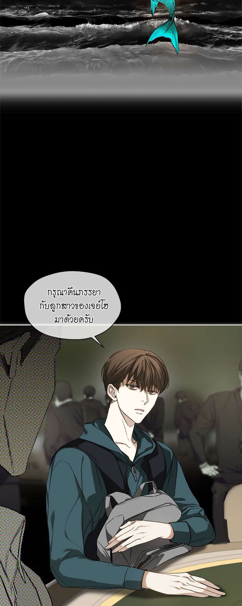 หน้า 7