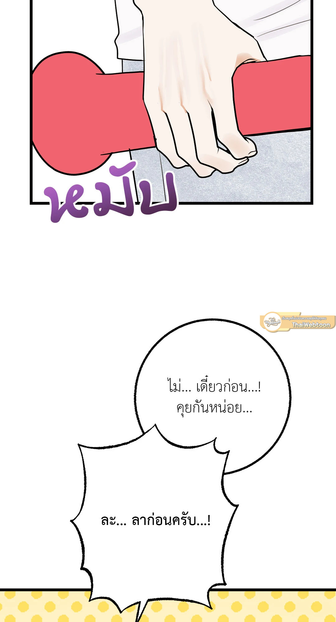 หน้า 40