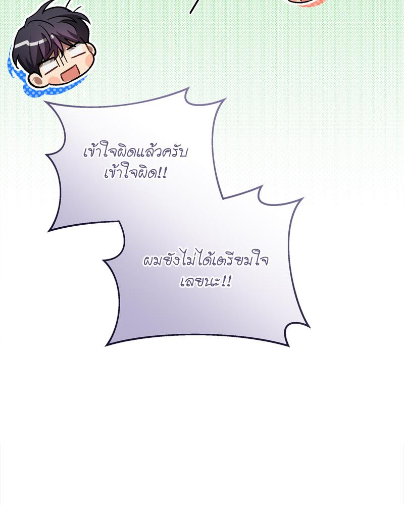 หน้า 111
