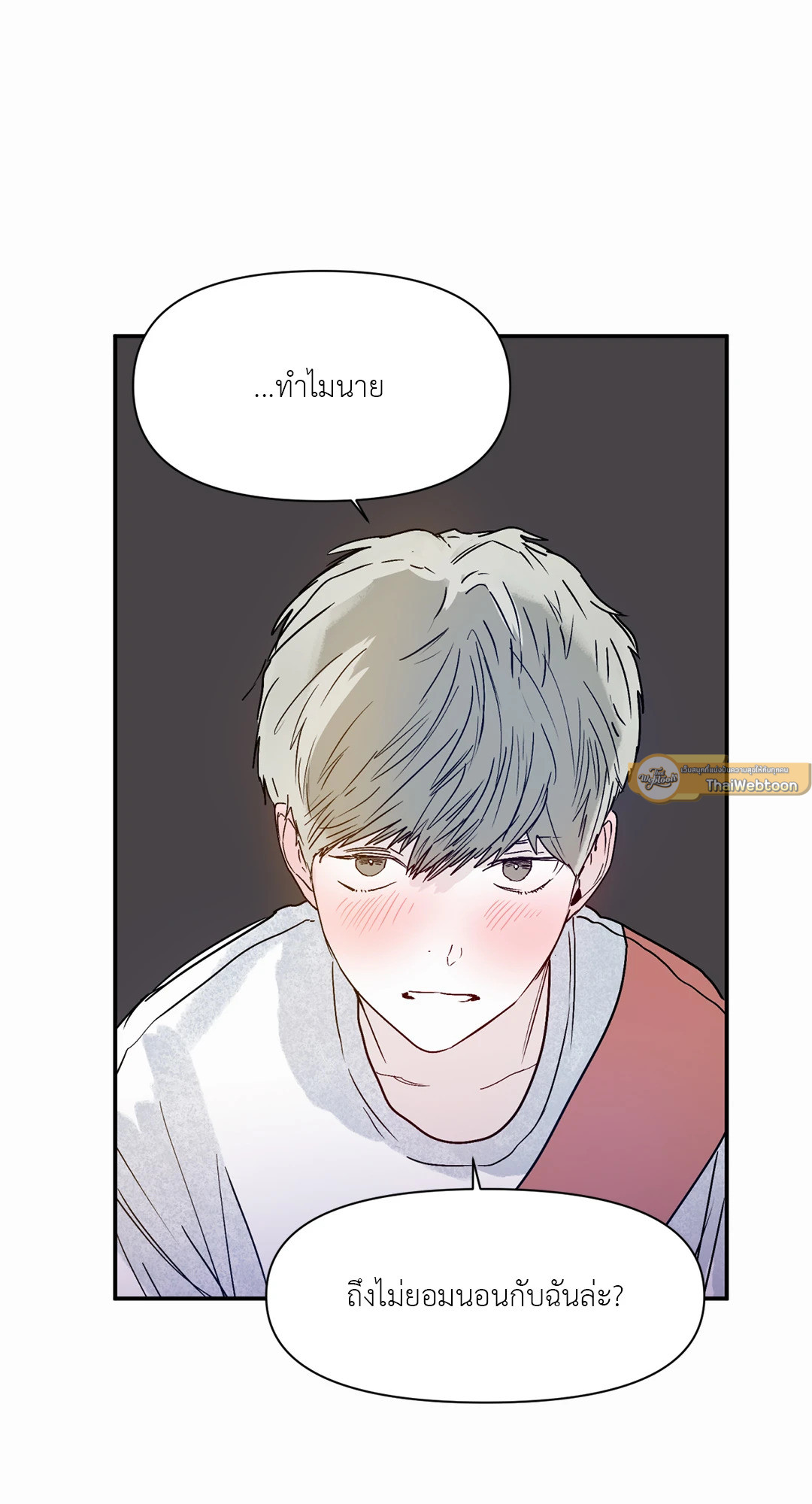 หน้า 33