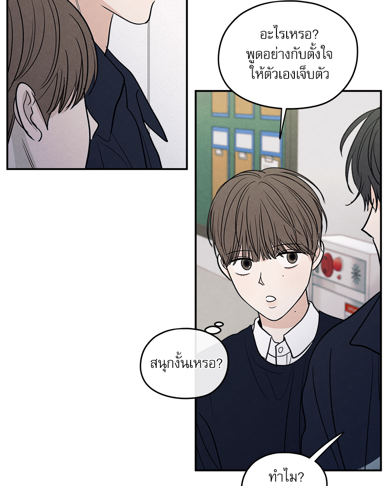 หน้า 73