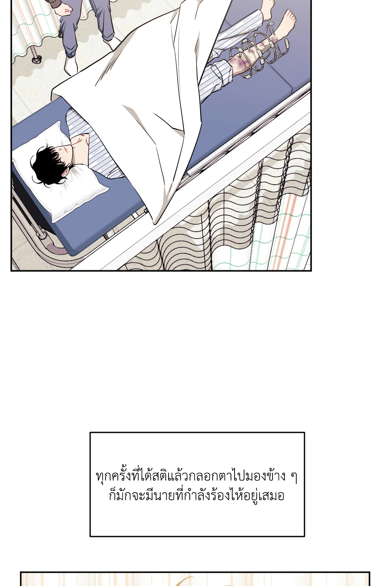 หน้า 50