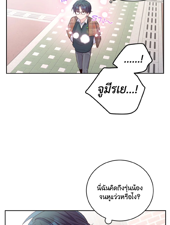 หน้า 61