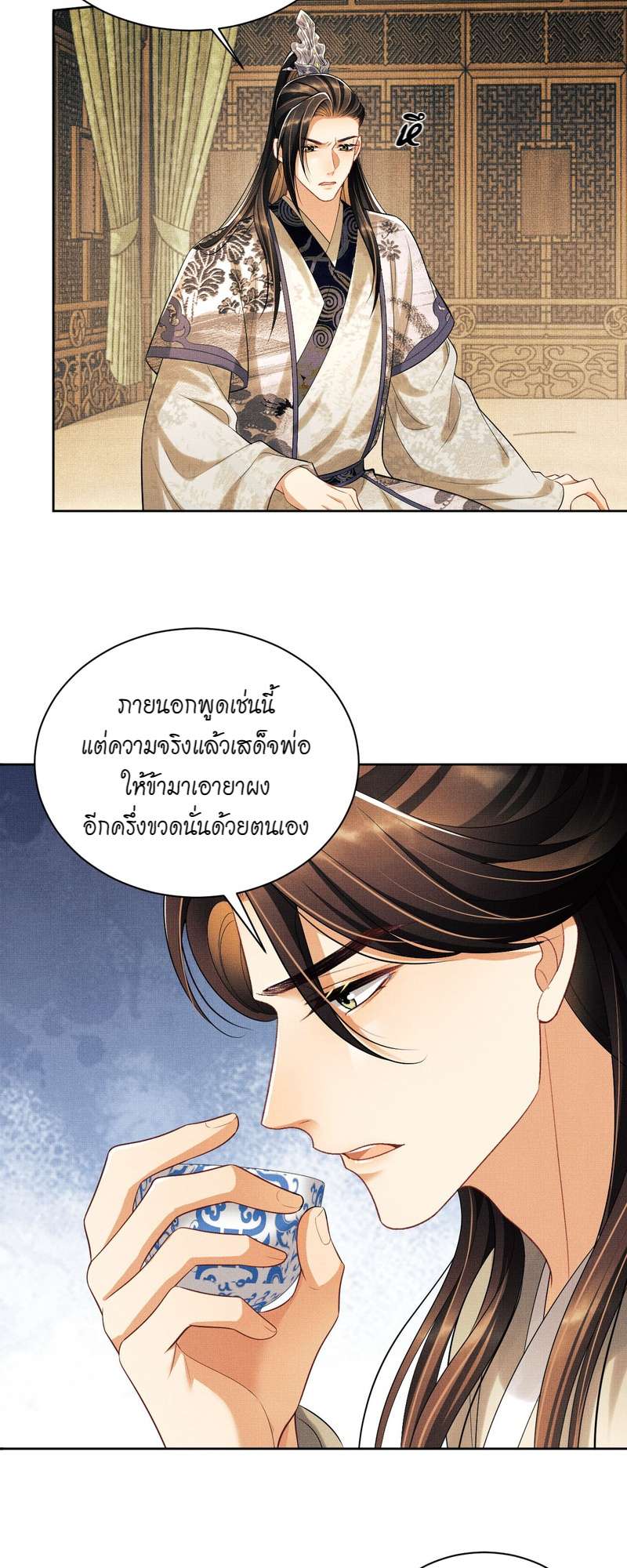 หน้า 26