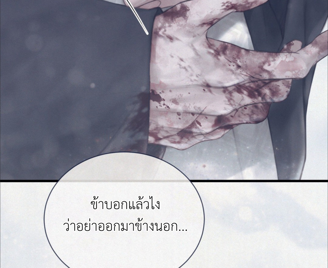 หน้า 124