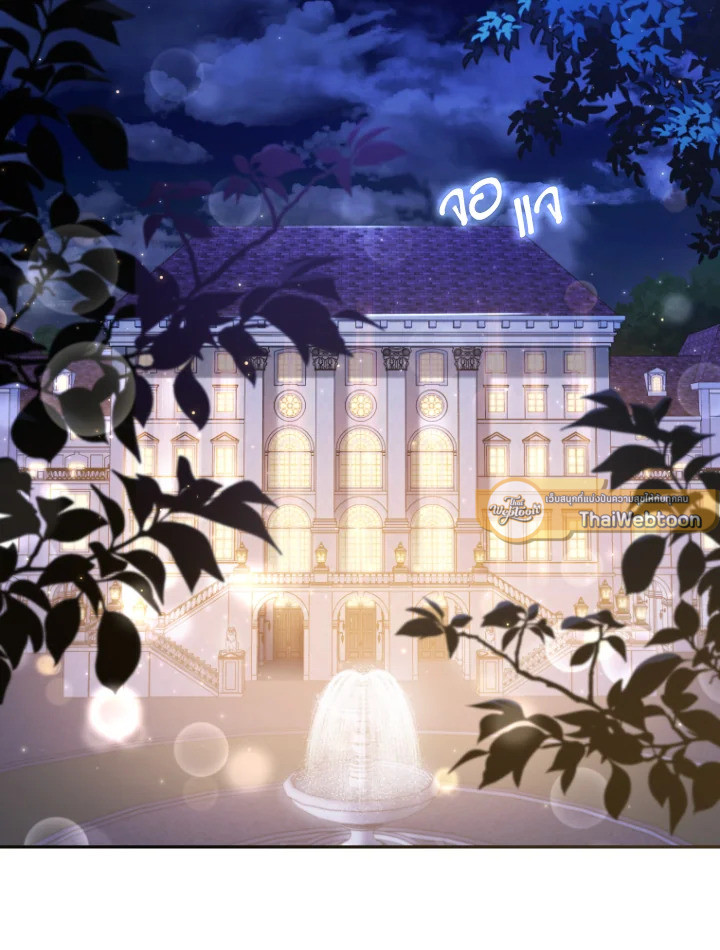 นักบุญหญิงผู้ถูกตระกูลแกรนด์ดยุกรับเลี้ยง | A Saint Who Was Adopted by the Grand Duke ตอนที่ 18 - รูปที่ 2