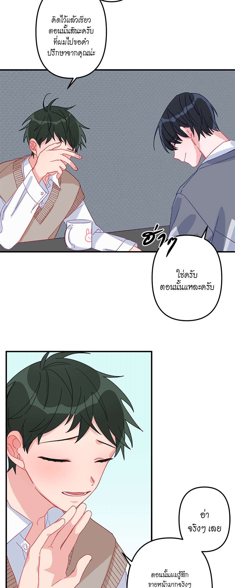 หน้า 18