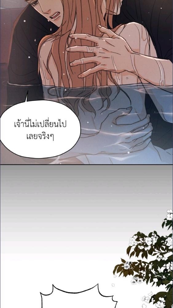 หน้า 84