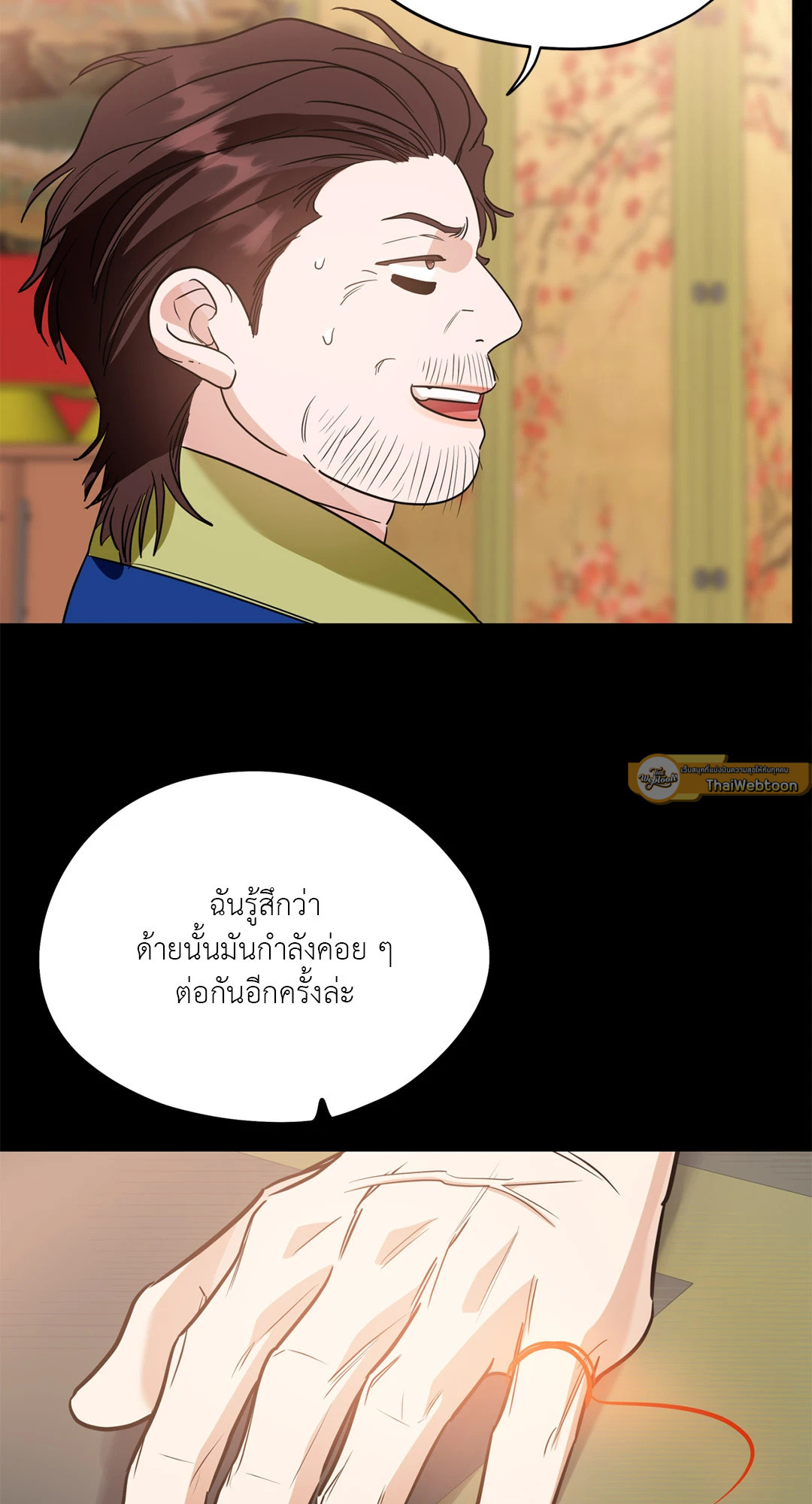หน้า 58