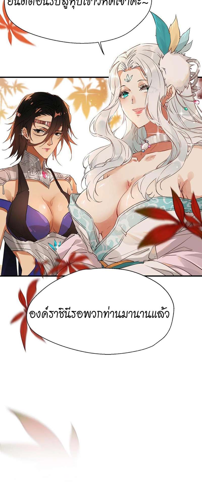หน้า 31