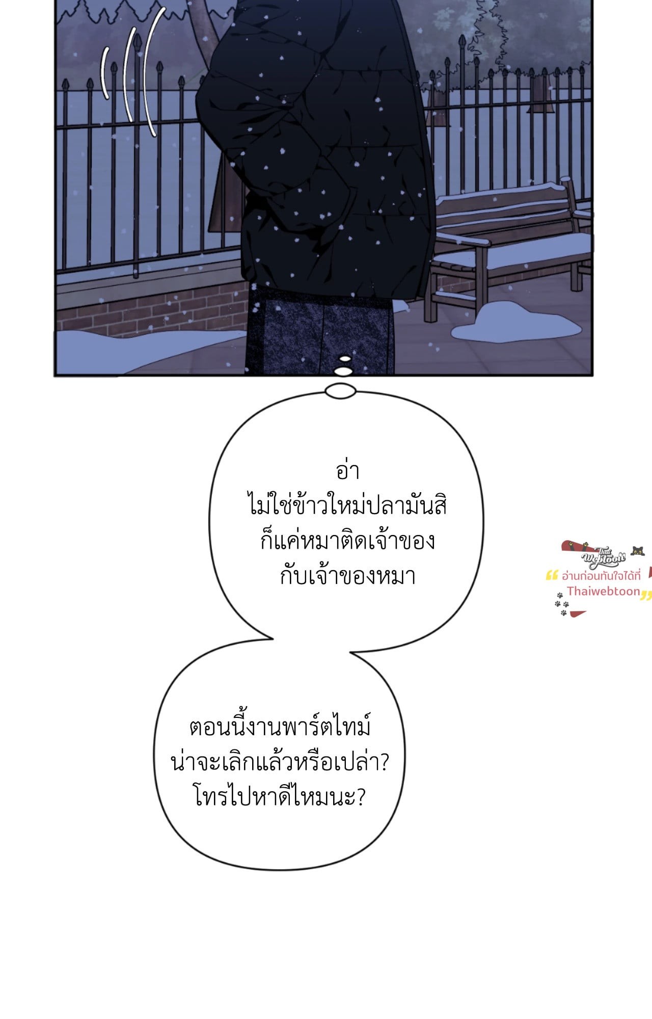 หน้า 90