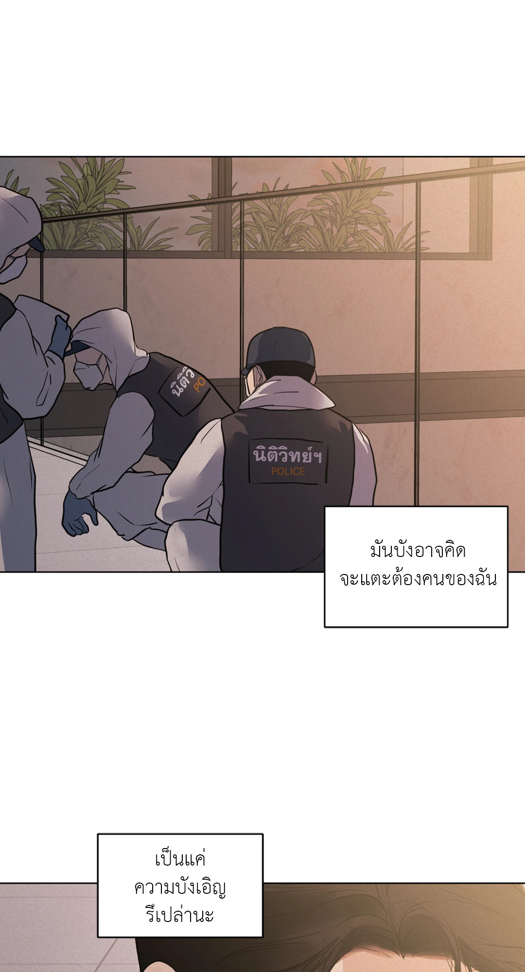 หน้า 71