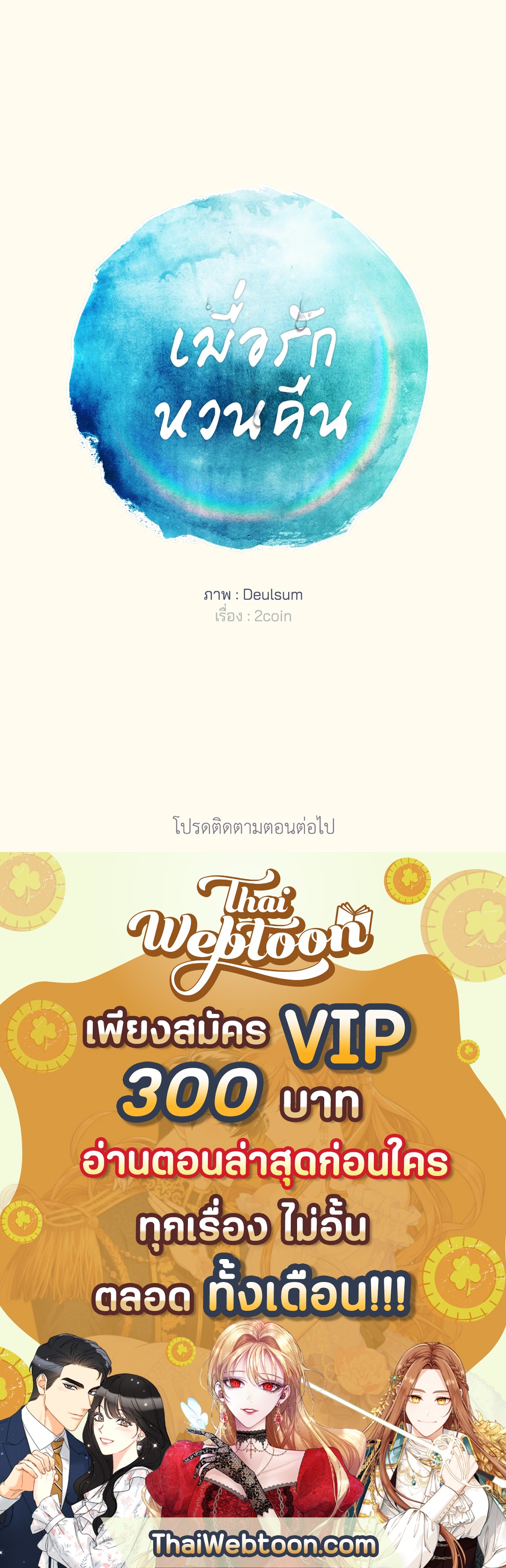 หน้า 114