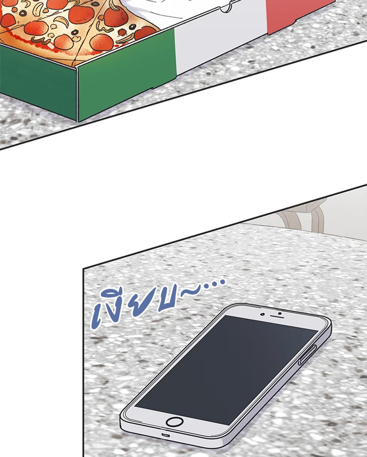 ระหว่างดวงดาว | Between the Stars ตอนที่ 29 - รูปที่ 2