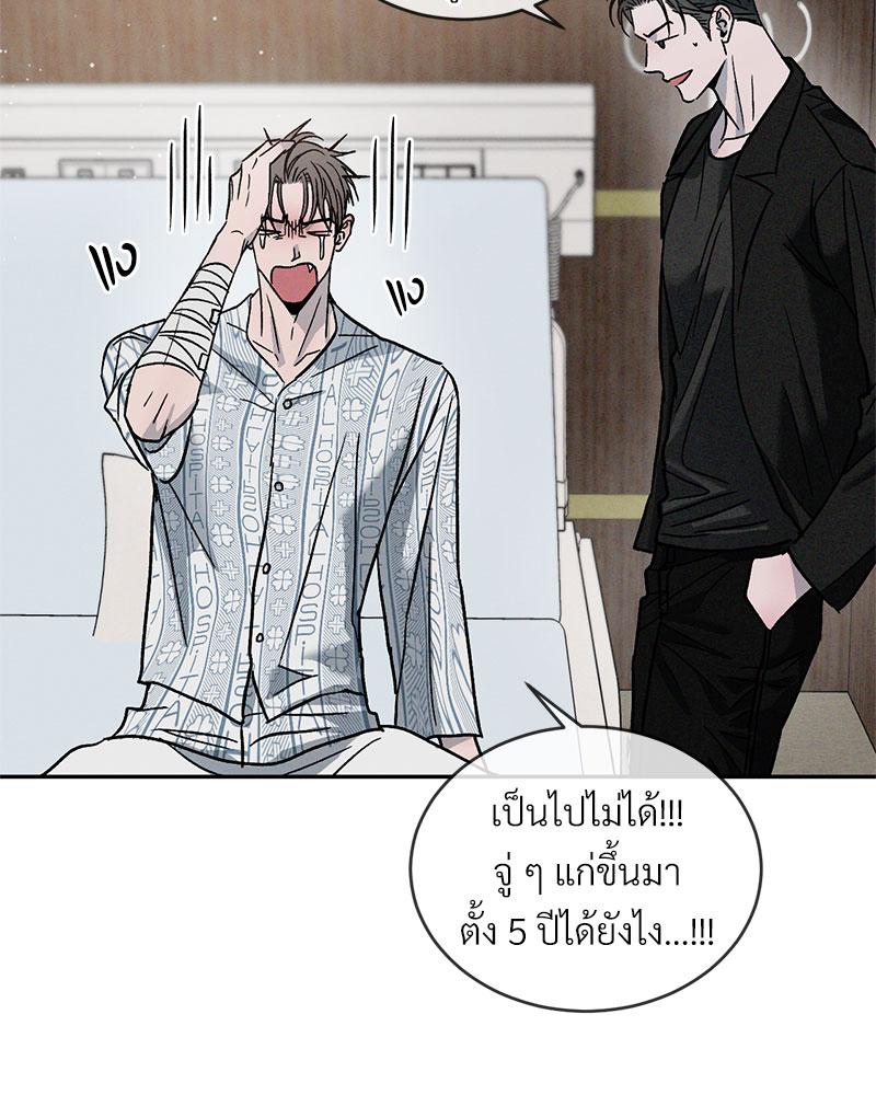 หน้า 76