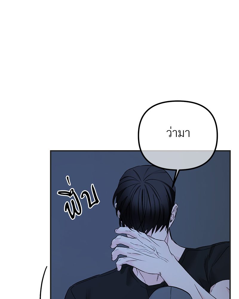 หน้า 101