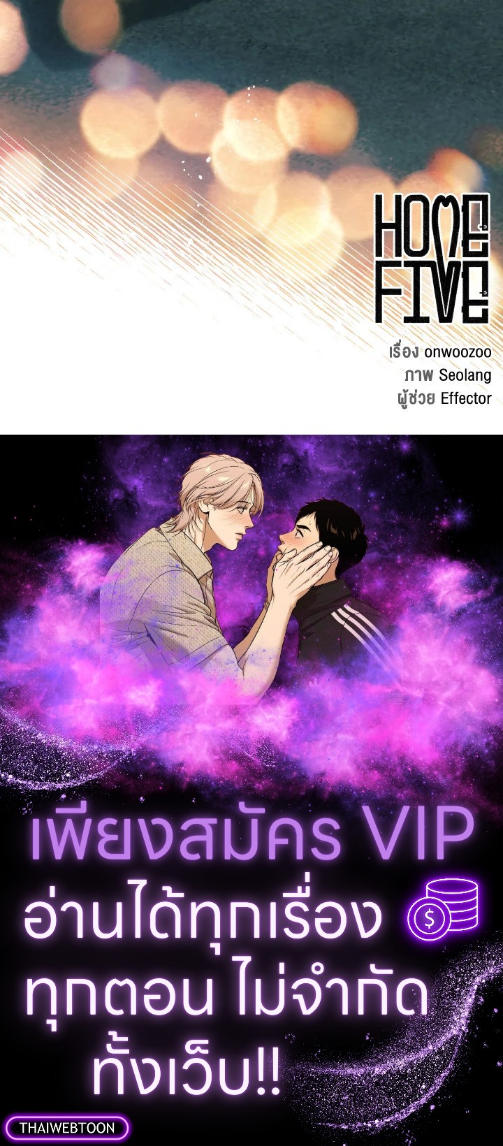 หน้า 101