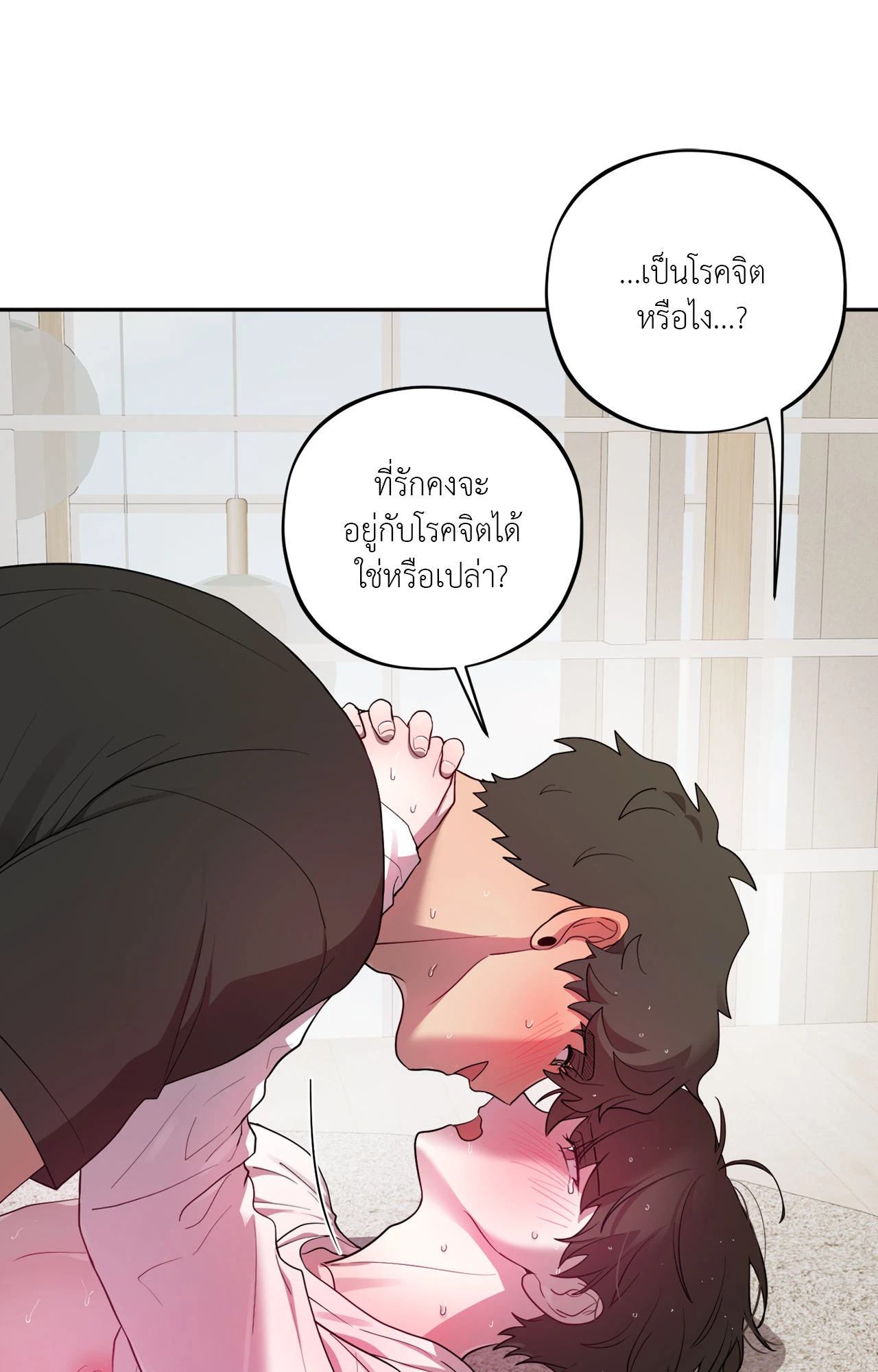 หน้า 80