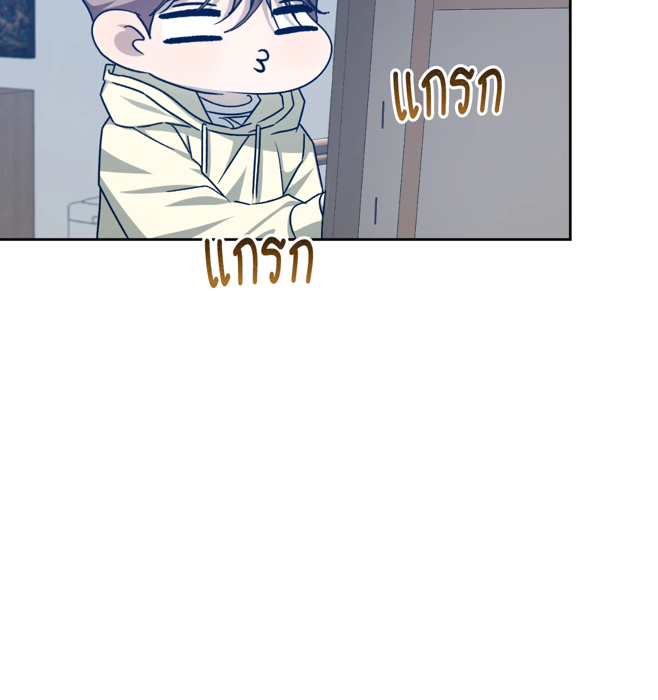 หน้า 83