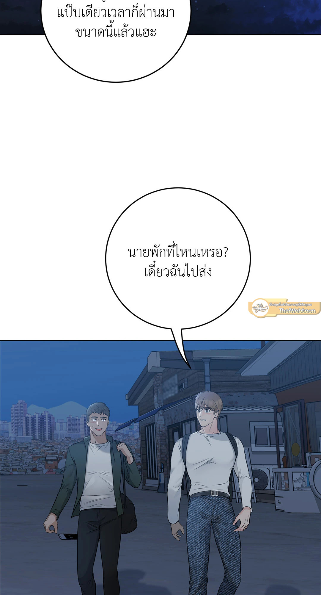 หน้า 76