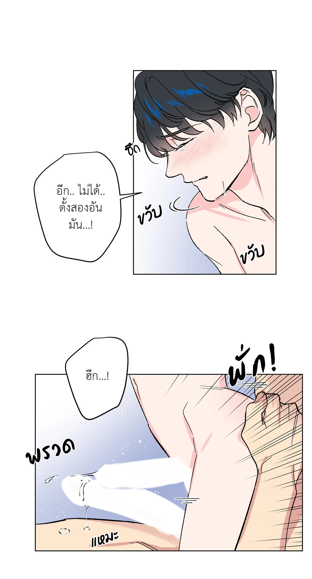 หน้า 40