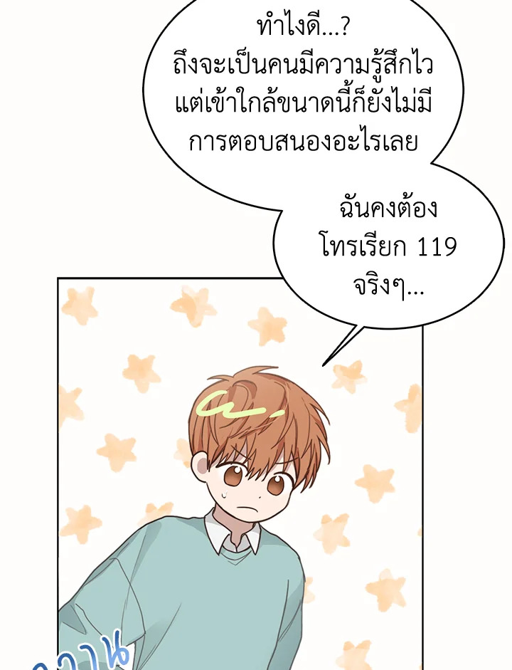 หน้า 28