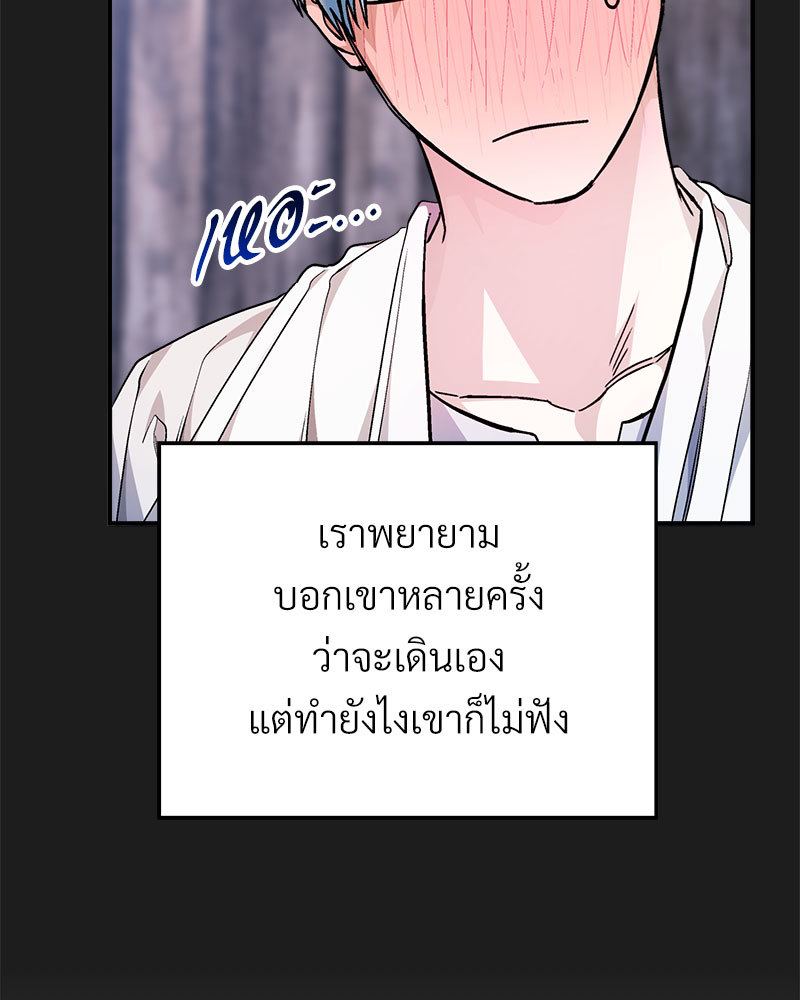 หน้า 139