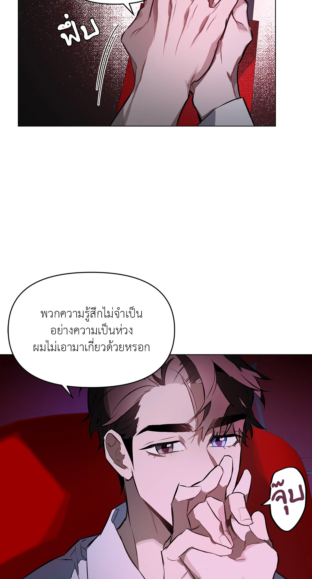 หน้า 71