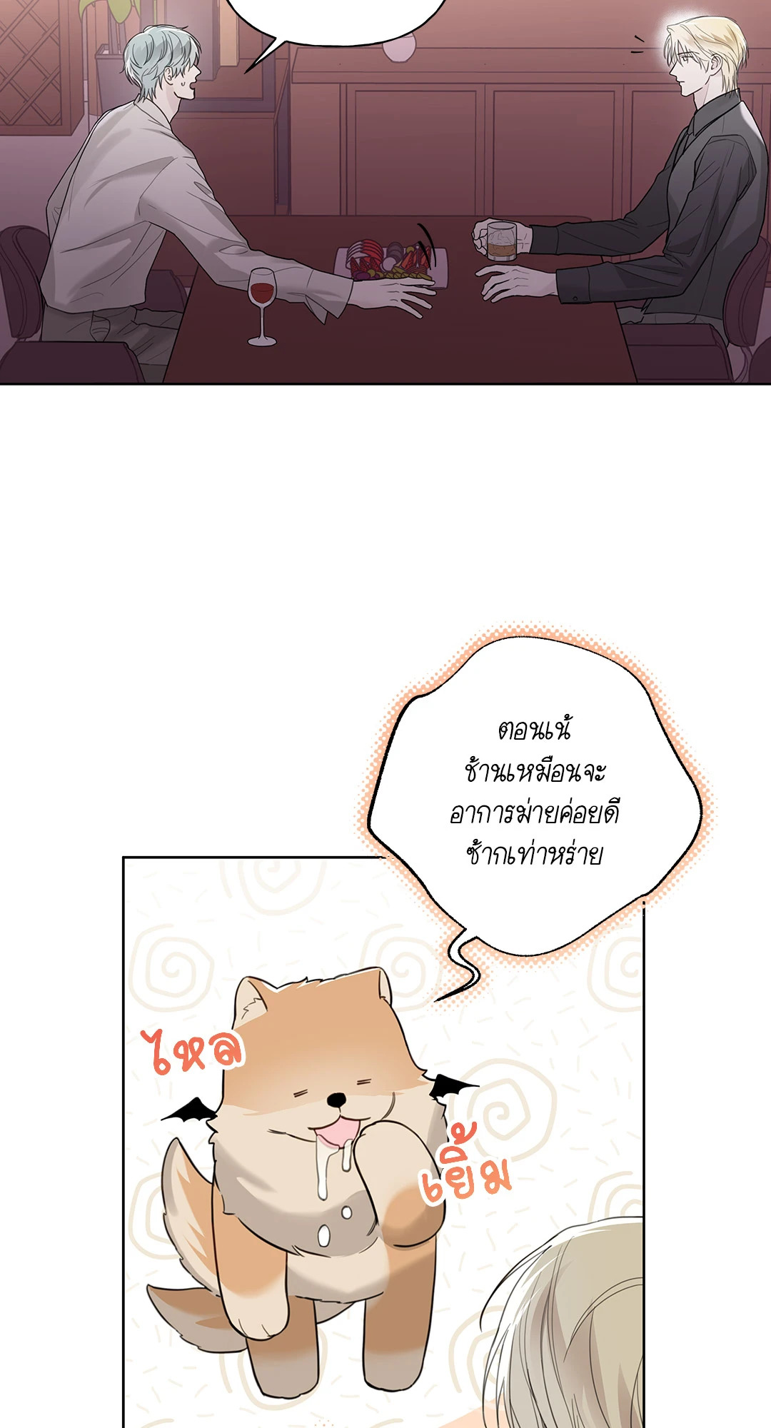 หน้า 83
