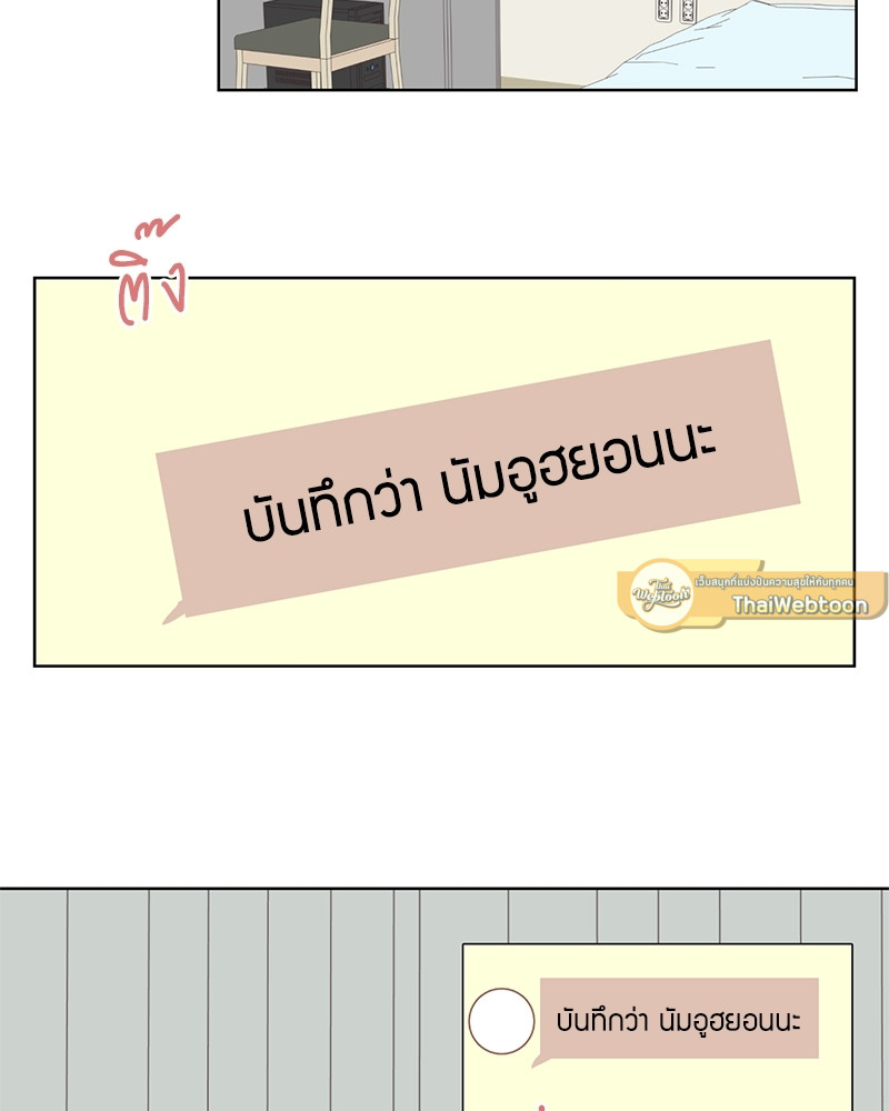 หน้า 70