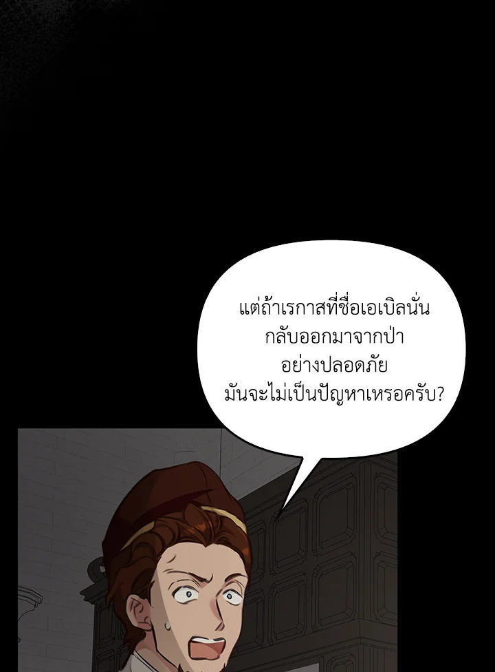หน้า 109