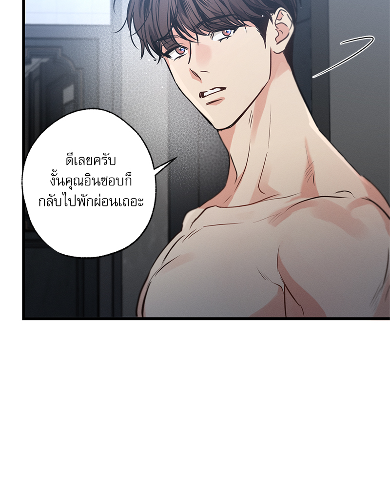หน้า 131