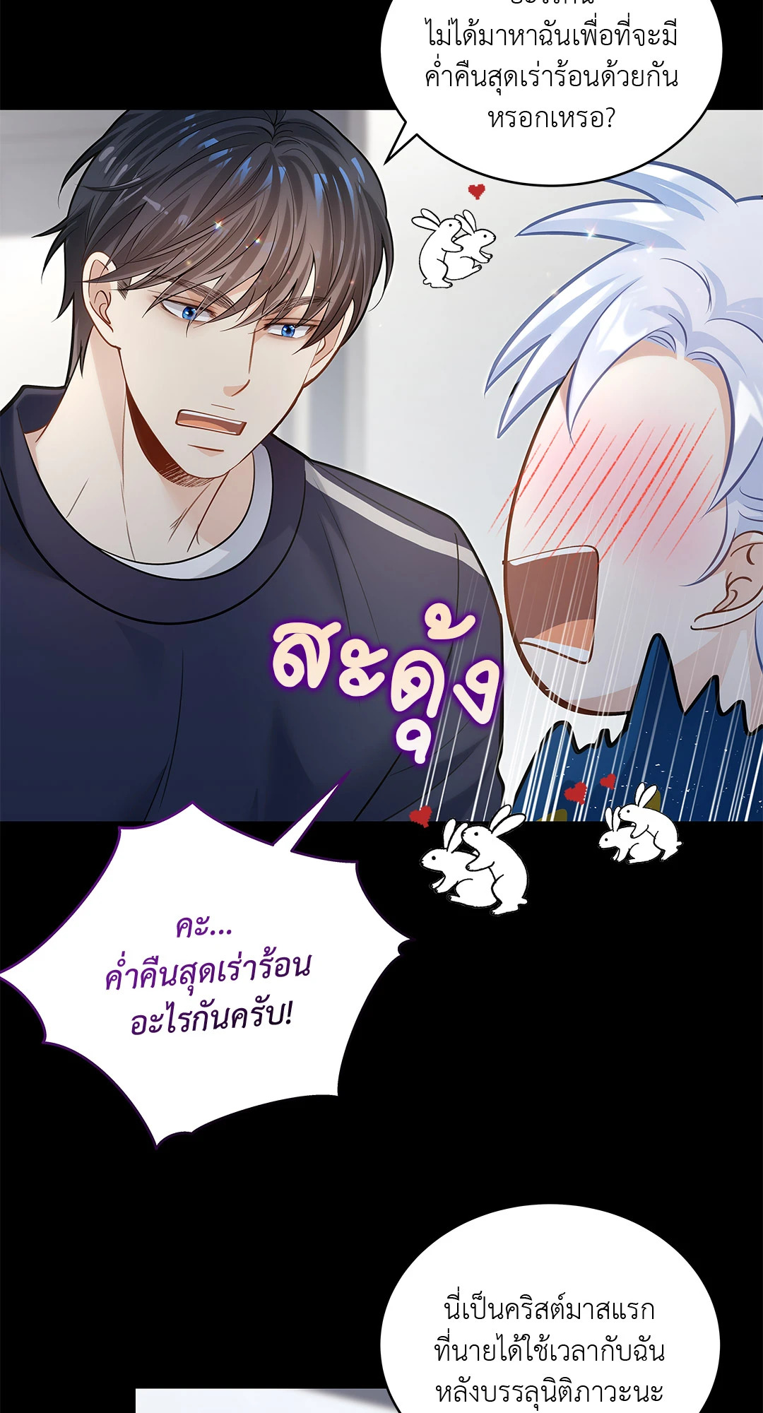 หน้า 55
