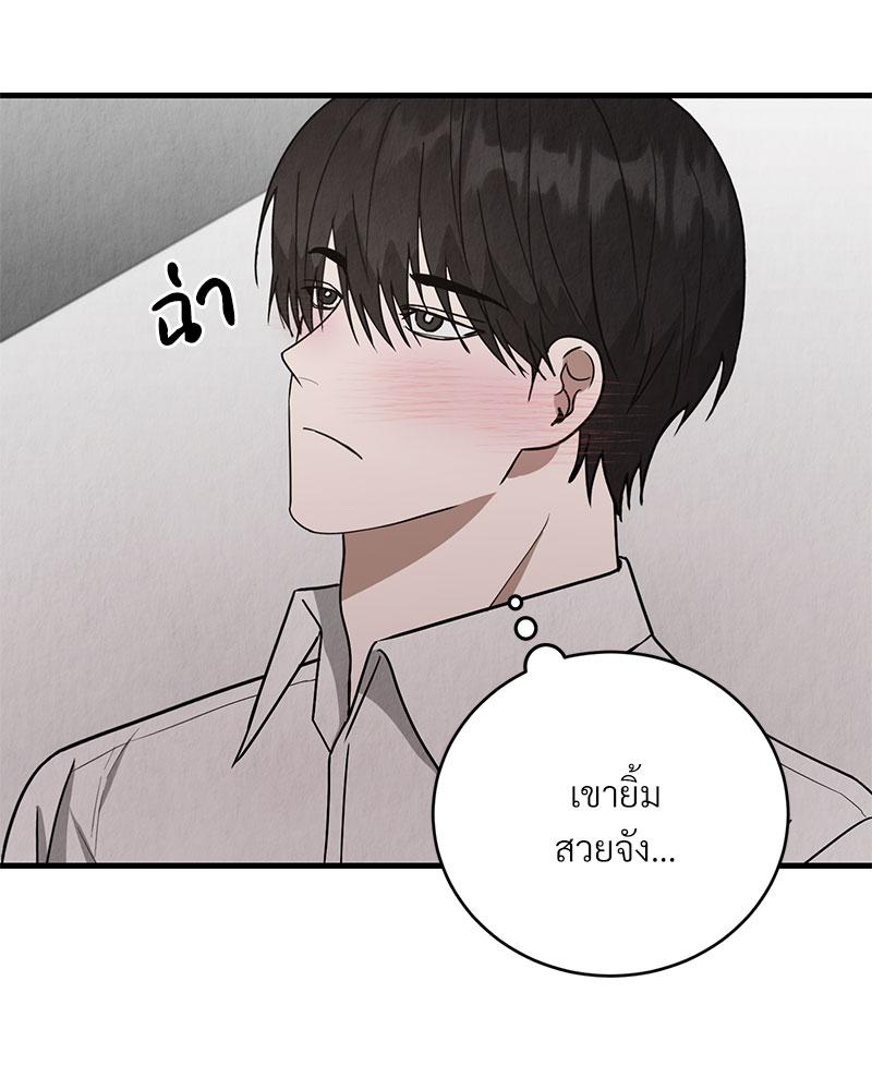 หน้า 92