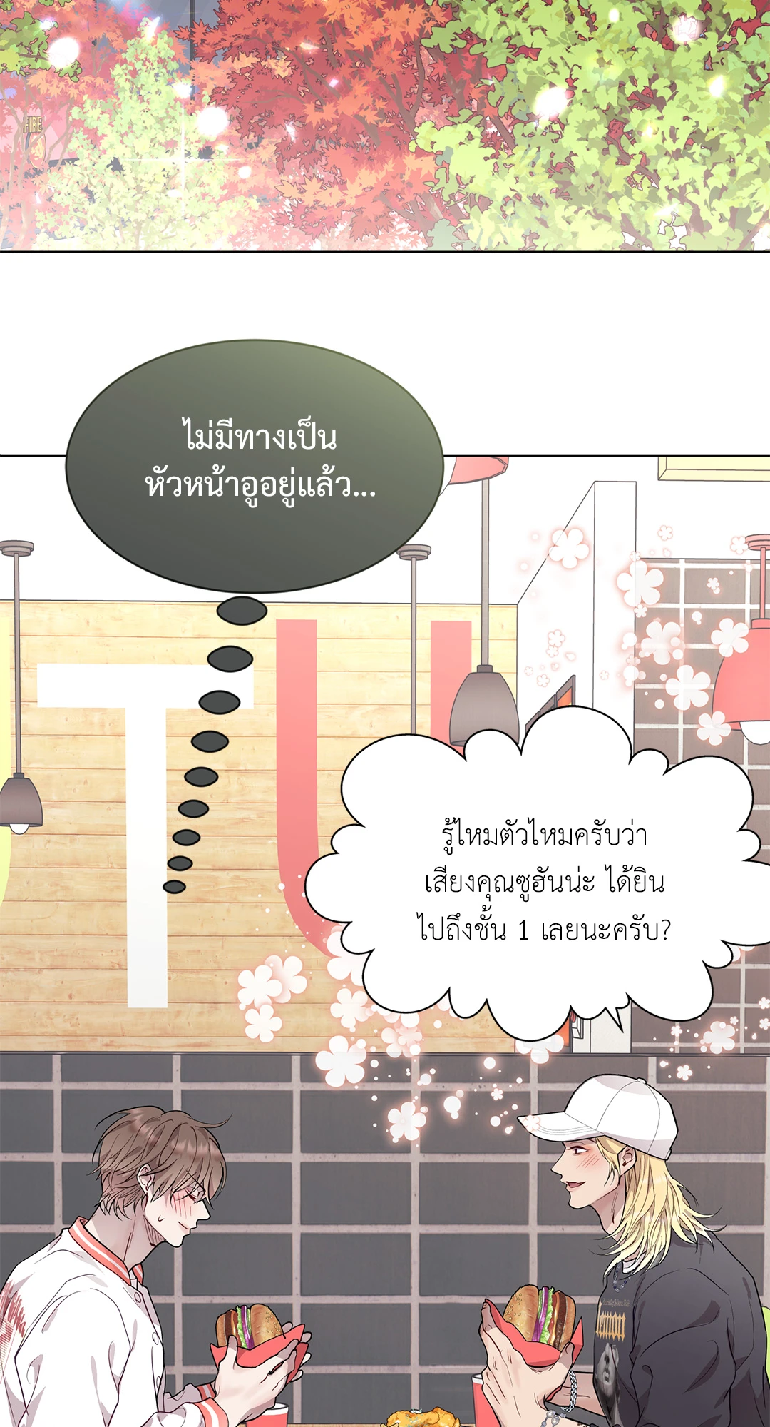 หน้า 40