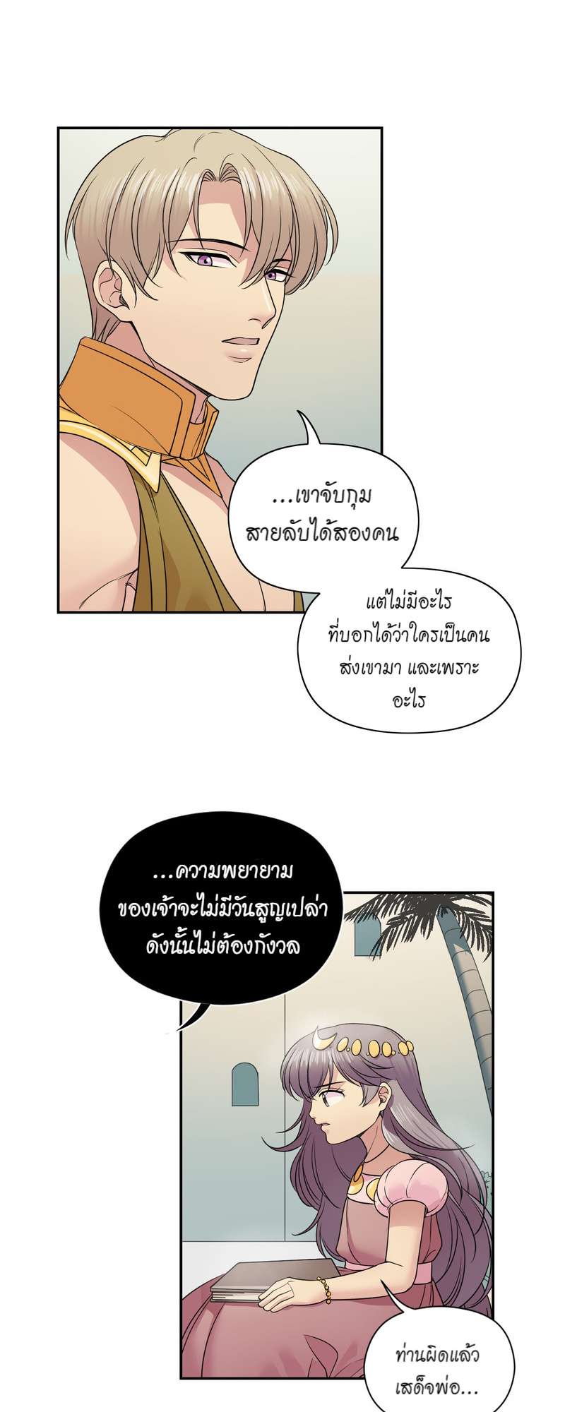 หน้า 33