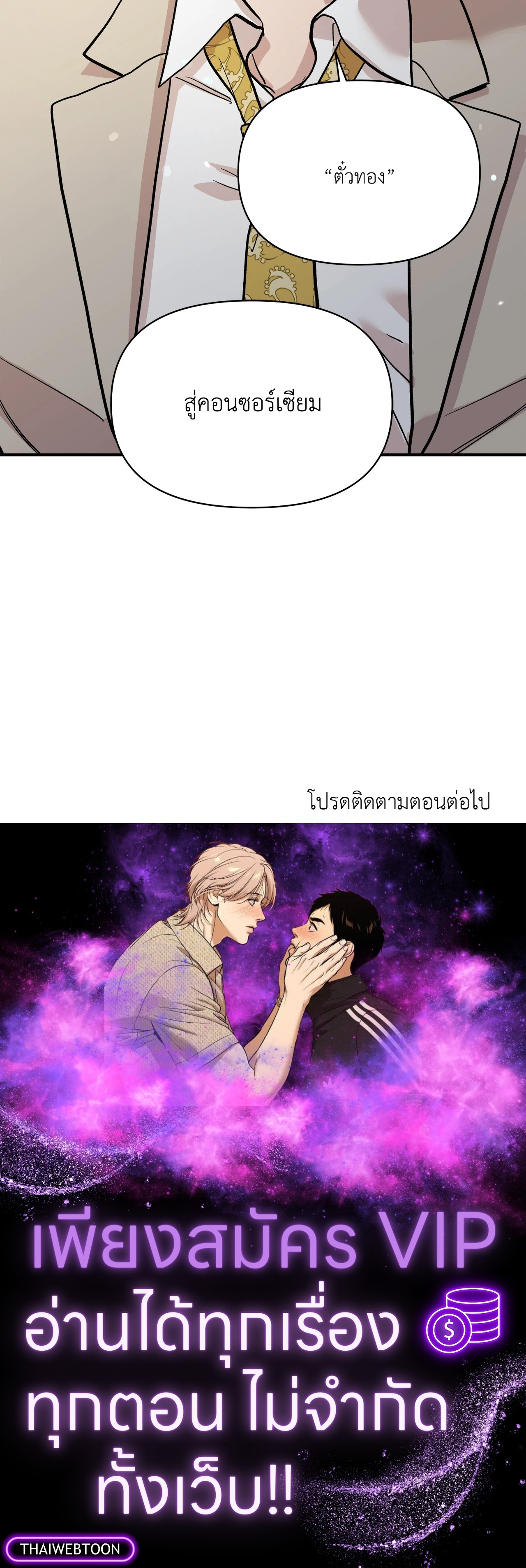 หน้า 103