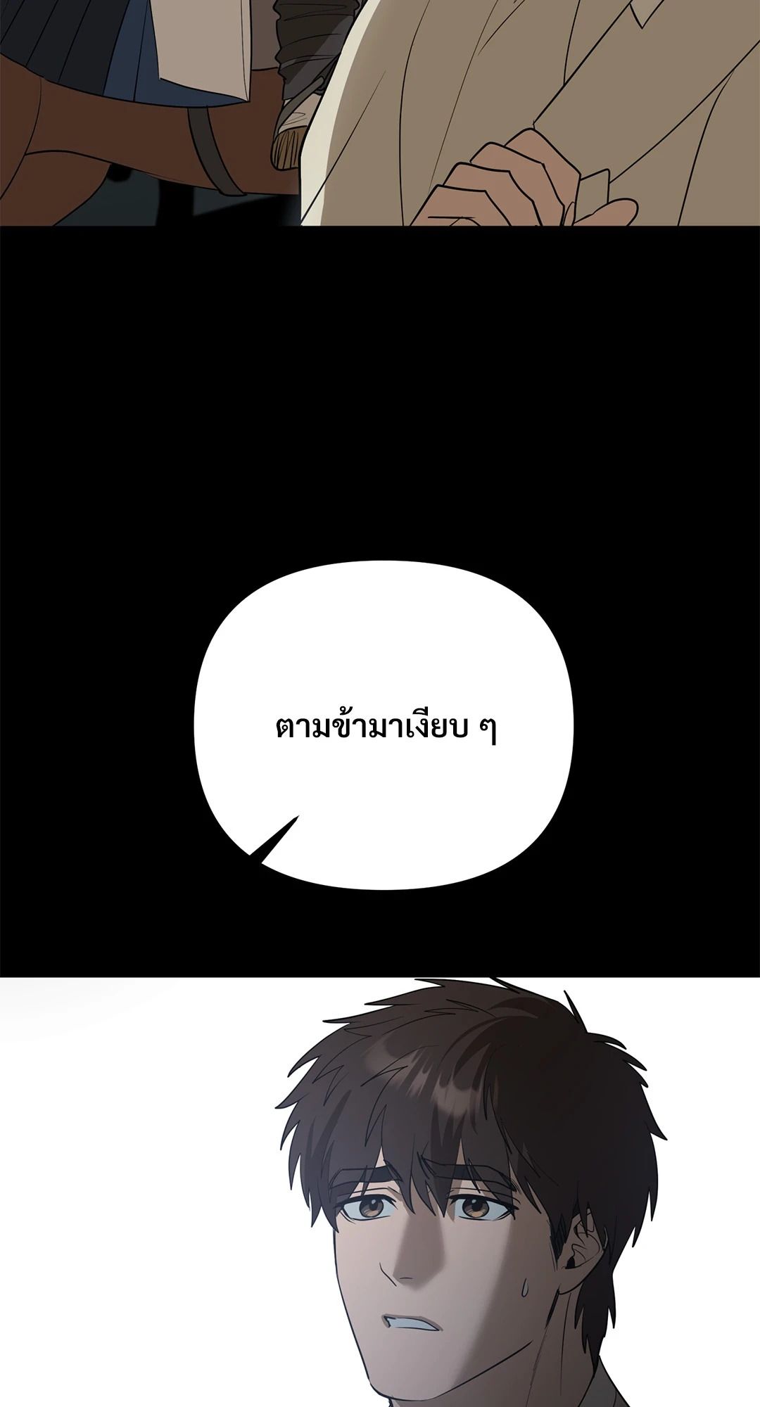 หน้า 67