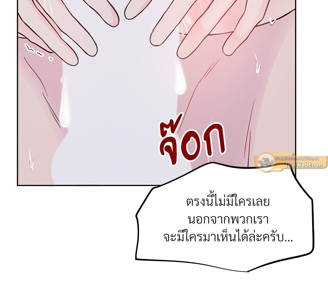 หน้า 143